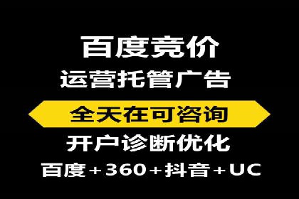 SEM开户经验谈：如何实现精准营销