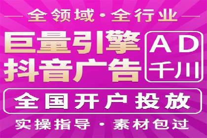 成功案例揭秘：如何利用信息流广告实现高效转化